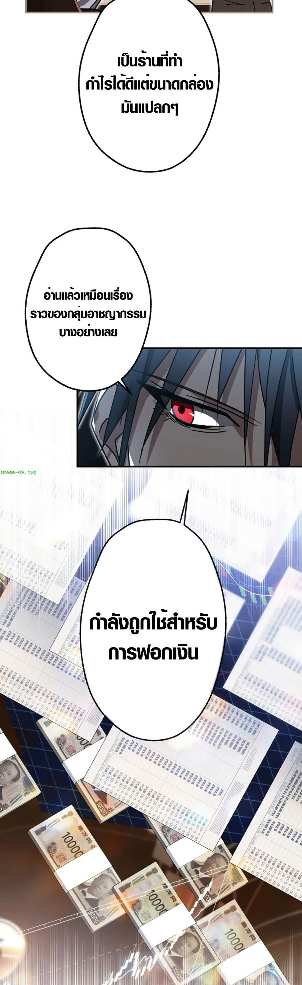 Manga-lc-com อ่านมังงะ อ่านการ์ตูน ออนไลน์ ฟรี Aristocrat’s Revenge ตอนที่ 1 2 3 4 5 6 7 8 9 10 11 12 13 14 ฟรี ไม่มีโฆษณา Manga-lc - อ่าน มังงะ อ่าน การ์ตูน ออนไลน์ อ่านมังงะ ฟรี