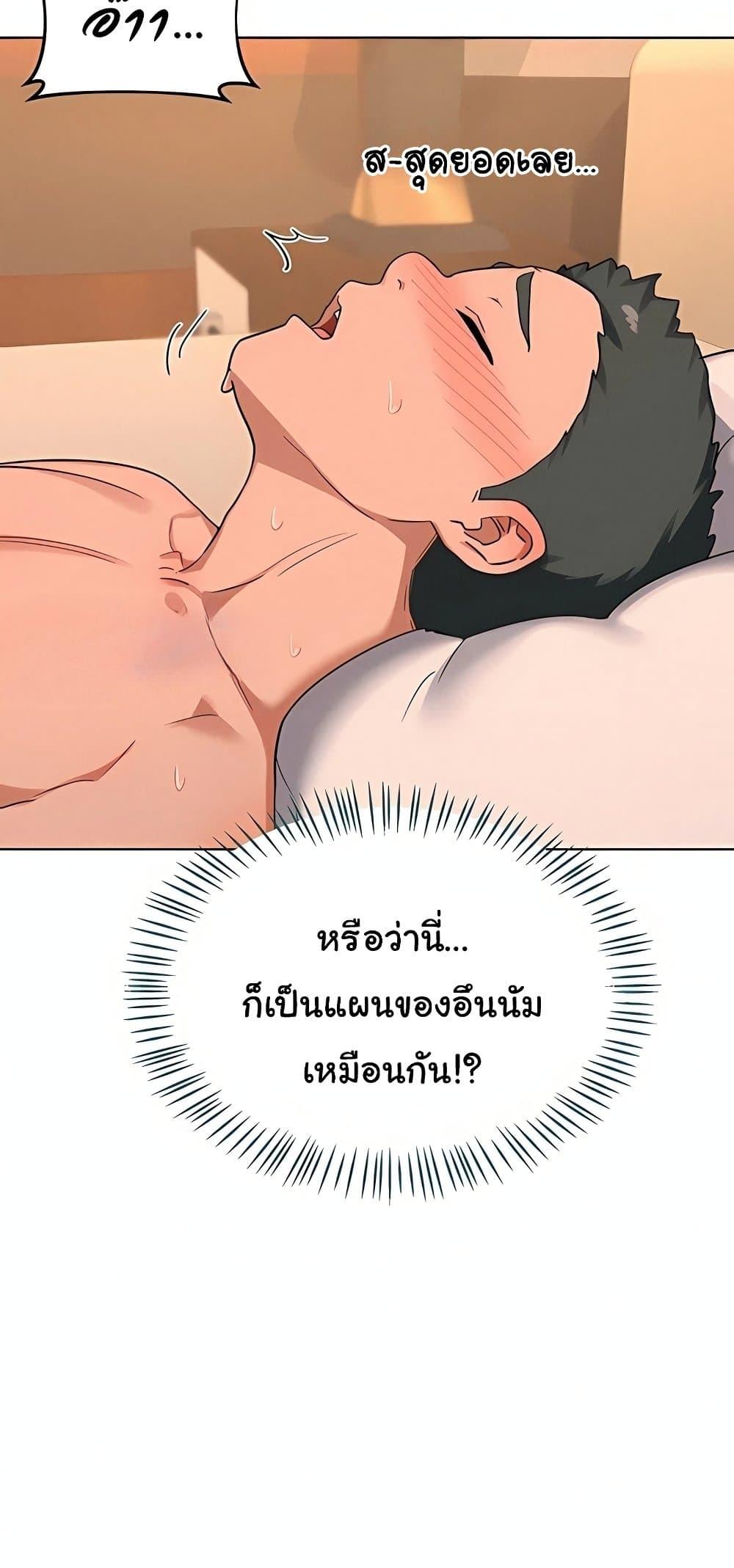 Doujin-Lc- อ่าน โดจิน มังฮวา เกาหลี ญี่ปุ่น จีน แปลไทย MILF Exchange Plan ตอนที่ 1 2 3 4 5 6 7 8 9 10 11 12 13 14 ฟรี ไม่มีโฆษณา อ่าน โดจิน Manhwa เกาหลี ญี่ปุ่น จีน เรามีครบ คัดมาให้เน้นๆ โดจิน 18+ รับประกันความฟินโดย  Doujin Lc