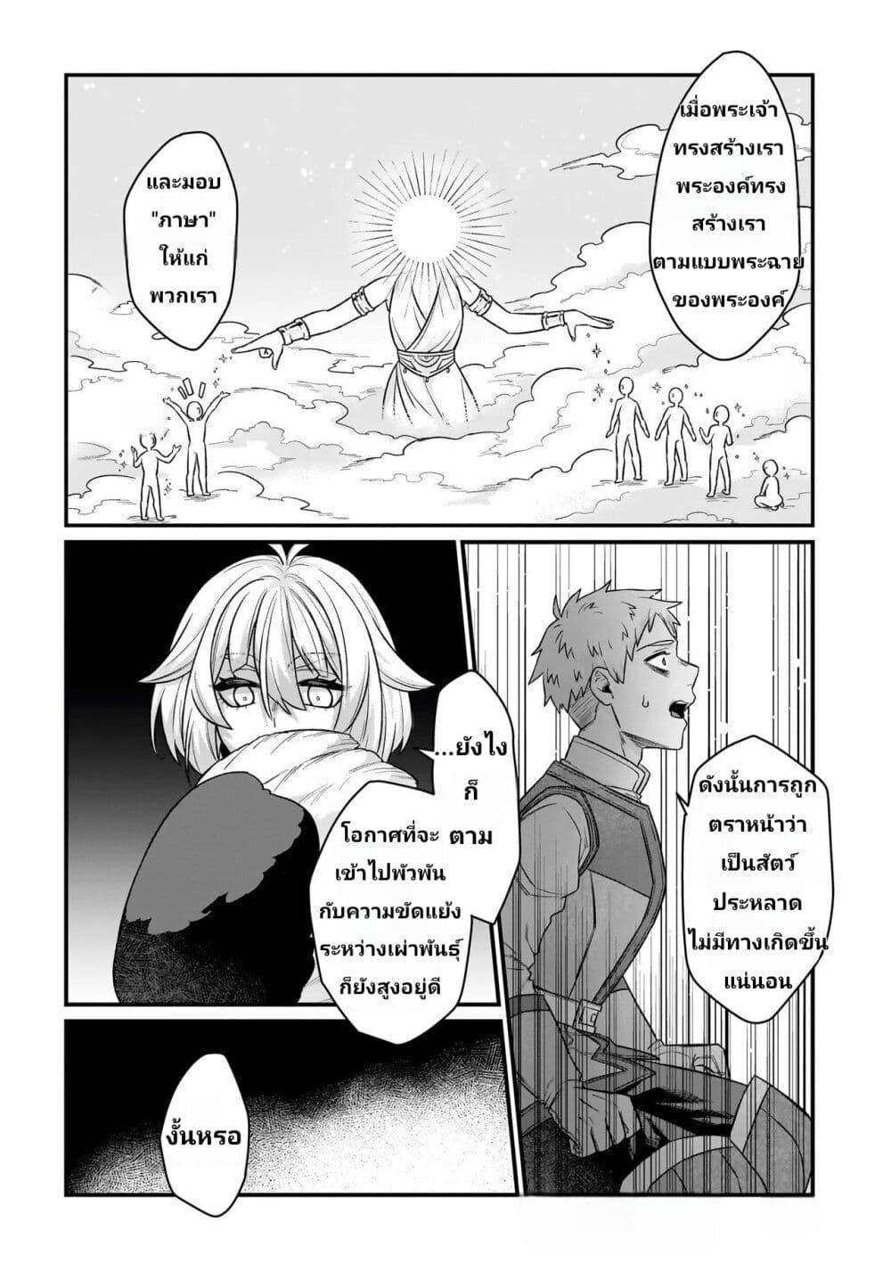 Manga-lc-com อ่านมังงะ อ่านการ์ตูน ออนไลน์ ฟรี The Ostrich Beastman’s Wild and Unrivaled Rampage I Became the Leader of the Stupidly Cute Strongest Race ตอนที่ 1 2 3 4 5 6 7 8 9 10 11 12 13 14 ฟรี ไม่มีโฆษณา Manga-lc - อ่าน มังงะ อ่าน การ์ตูน ออนไลน์ อ่านมังงะ ฟรี