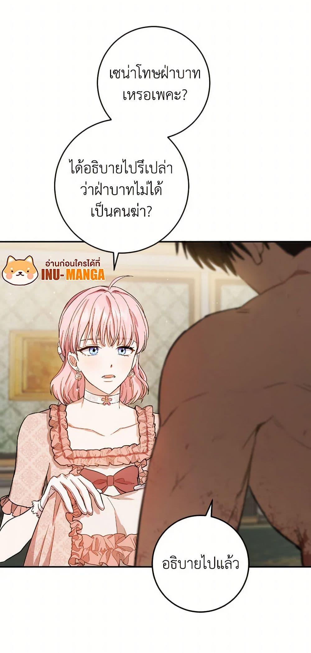 Manga-lc-com อ่านมังงะ อ่านการ์ตูน ออนไลน์ ฟรี The Heiress’s Double Life ตอนที่ 1 2 3 4 5 6 7 8 9 10 11 12 13 14 ฟรี ไม่มีโฆษณา Manga-lc - อ่าน มังงะ อ่าน การ์ตูน ออนไลน์ อ่านมังงะ ฟรี