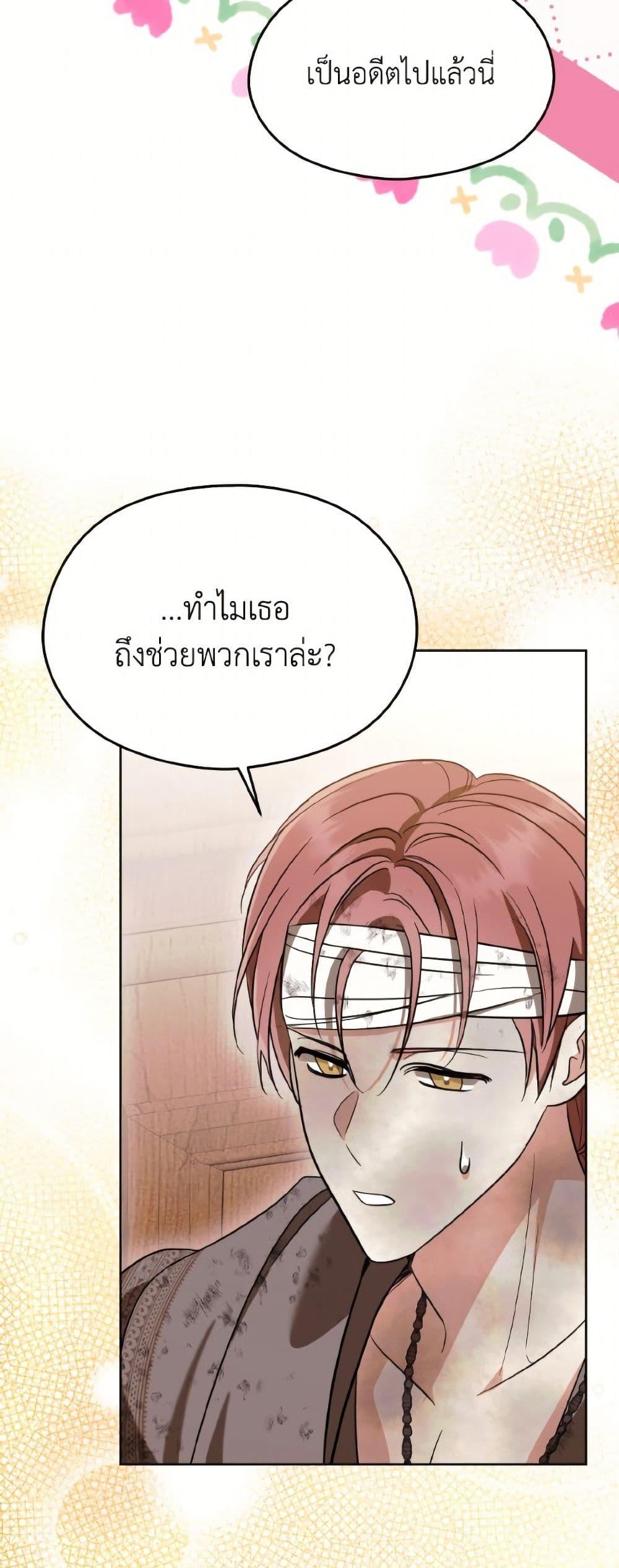 Manga-lc-com อ่านมังงะ อ่านการ์ตูน ออนไลน์ ฟรี I Don’t Want to Work! ตอนที่ 1 2 3 4 5 6 7 8 9 10 11 12 13 14 ฟรี ไม่มีโฆษณา Manga-lc - อ่าน มังงะ อ่าน การ์ตูน ออนไลน์ อ่านมังงะ ฟรี
