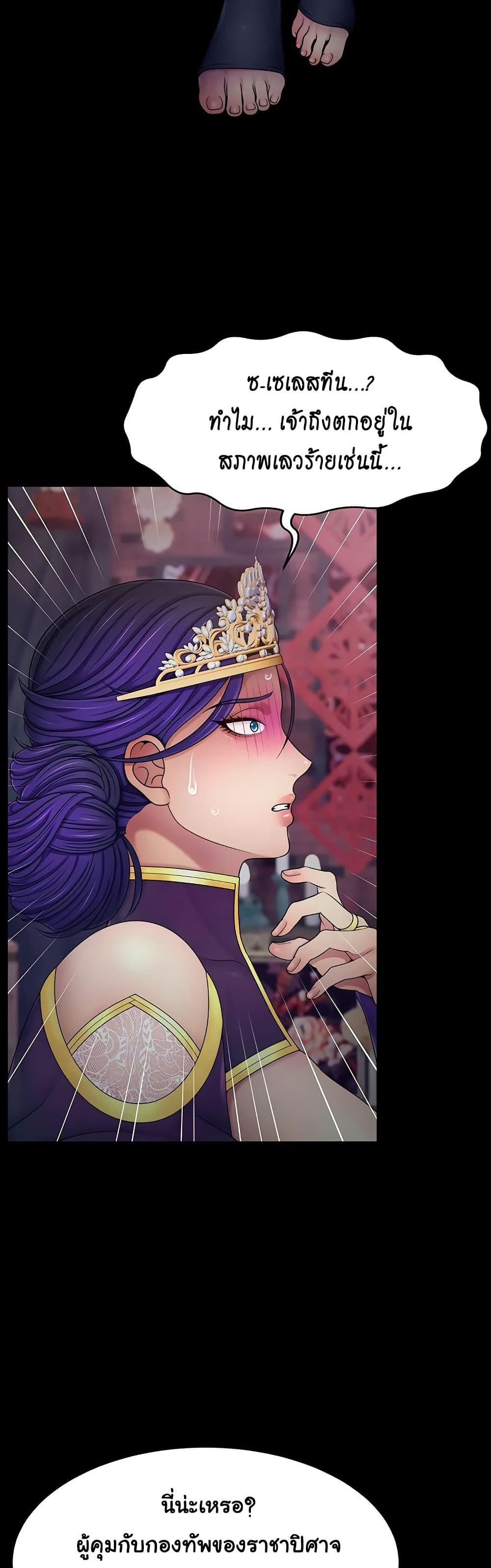 Doujin-Lc- อ่าน โดจิน มังฮวา เกาหลี ญี่ปุ่น จีน แปลไทย Ero The Princess ตอนที่ 1 2 3 4 5 6 7 8 9 10 11 12 13 14 ฟรี ไม่มีโฆษณา อ่าน โดจิน Manhwa เกาหลี ญี่ปุ่น จีน เรามีครบ คัดมาให้เน้นๆ โดจิน 18+ รับประกันความฟินโดย  Doujin Lc