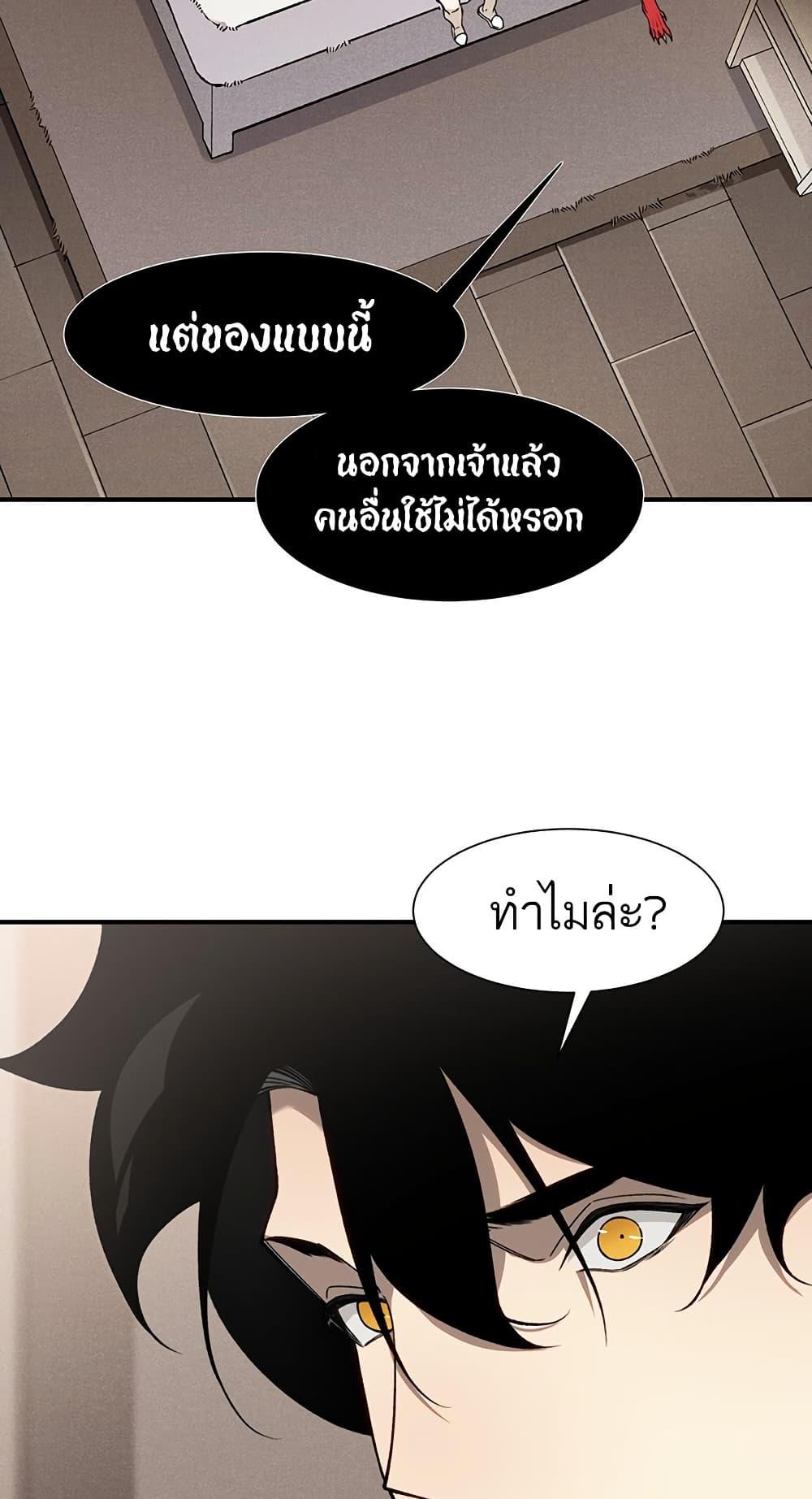 Manga-lc-com อ่านมังงะ อ่านการ์ตูน ออนไลน์ ฟรี Demonic Evolution ตอนที่ 1 2 3 4 5 6 7 8 9 10 11 12 13 14 ฟรี ไม่มีโฆษณา Manga-lc - อ่าน มังงะ อ่าน การ์ตูน ออนไลน์ อ่านมังงะ ฟรี