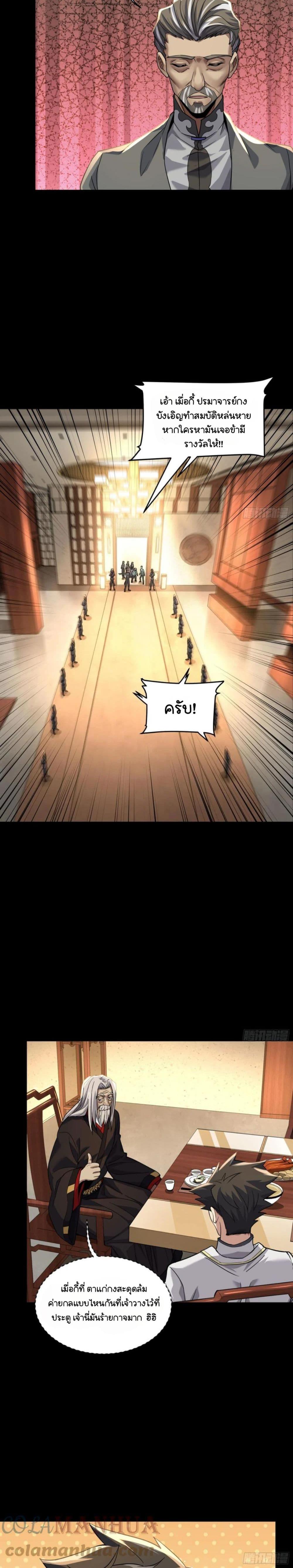 Manga-lc-com อ่านมังงะ อ่านการ์ตูน ออนไลน์ ฟรี Legend of Star General ตอนที่ 1 2 3 4 5 6 7 8 9 10 11 12 13 14 ฟรี ไม่มีโฆษณา Manga-lc - อ่าน มังงะ อ่าน การ์ตูน ออนไลน์ อ่านมังงะ ฟรี