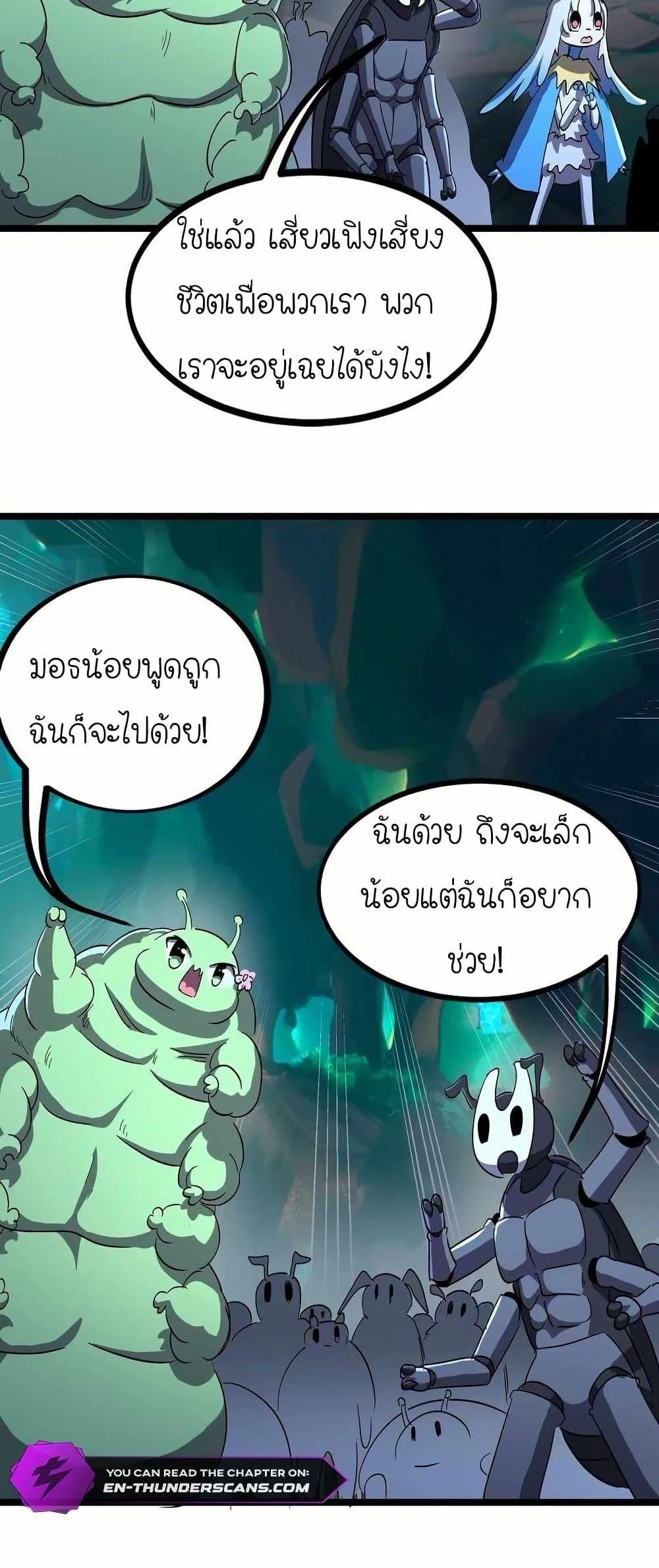 Manga-lc-com อ่านมังงะ อ่านการ์ตูน ออนไลน์ ฟรี My Clone is the Space Bug King ตอนที่ 1 2 3 4 5 6 7 8 9 10 11 12 13 14 ฟรี ไม่มีโฆษณา Manga-lc - อ่าน มังงะ อ่าน การ์ตูน ออนไลน์ อ่านมังงะ ฟรี