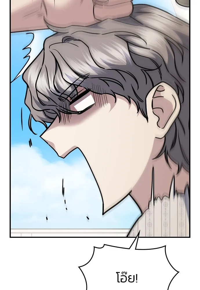 รักแล้วห้ามเลิก ตอนที่ 34 รูปที่ 55