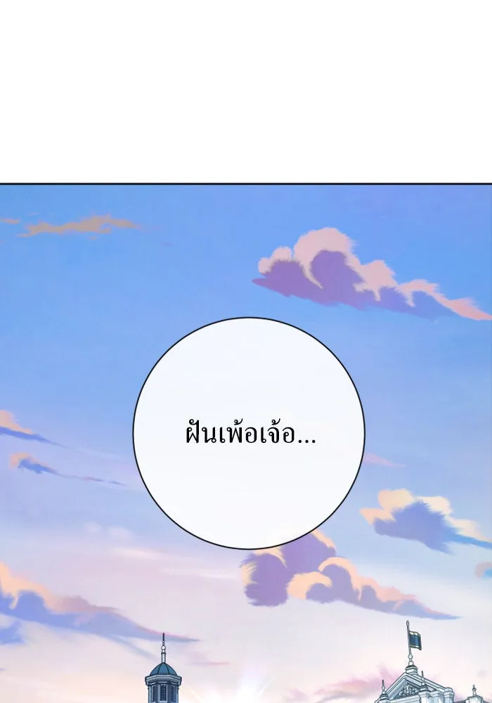 ชิงชีวิตพลิกลิขิตชะตา ตอนที่ 162. ล่าเหยี่ยวสีน้ำเงิน(1) รูปที่ 34