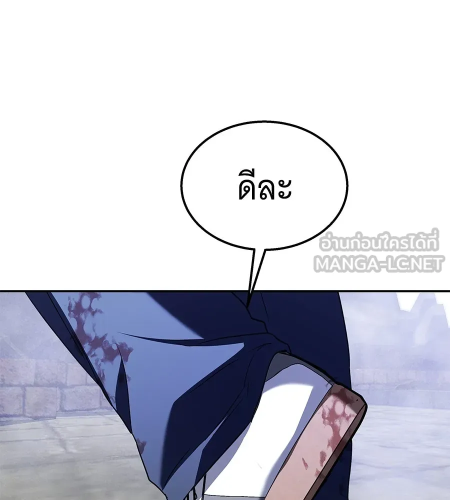 ถึกทนแทงก์แรงก์ C ตอนที่ 15 รูปที่ 96
