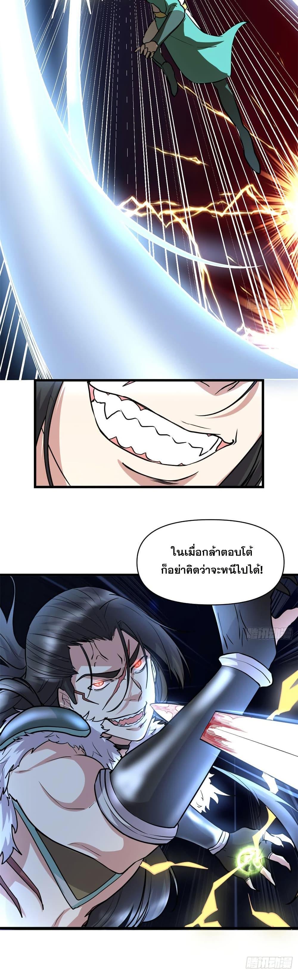 Manga-lc-com อ่านมังงะ อ่านการ์ตูน ออนไลน์ ฟรี God of War System ตอนที่ 1 2 3 4 5 6 7 8 9 10 11 12 13 14 ฟรี ไม่มีโฆษณา Manga-lc - อ่าน มังงะ อ่าน การ์ตูน ออนไลน์ อ่านมังงะ ฟรี