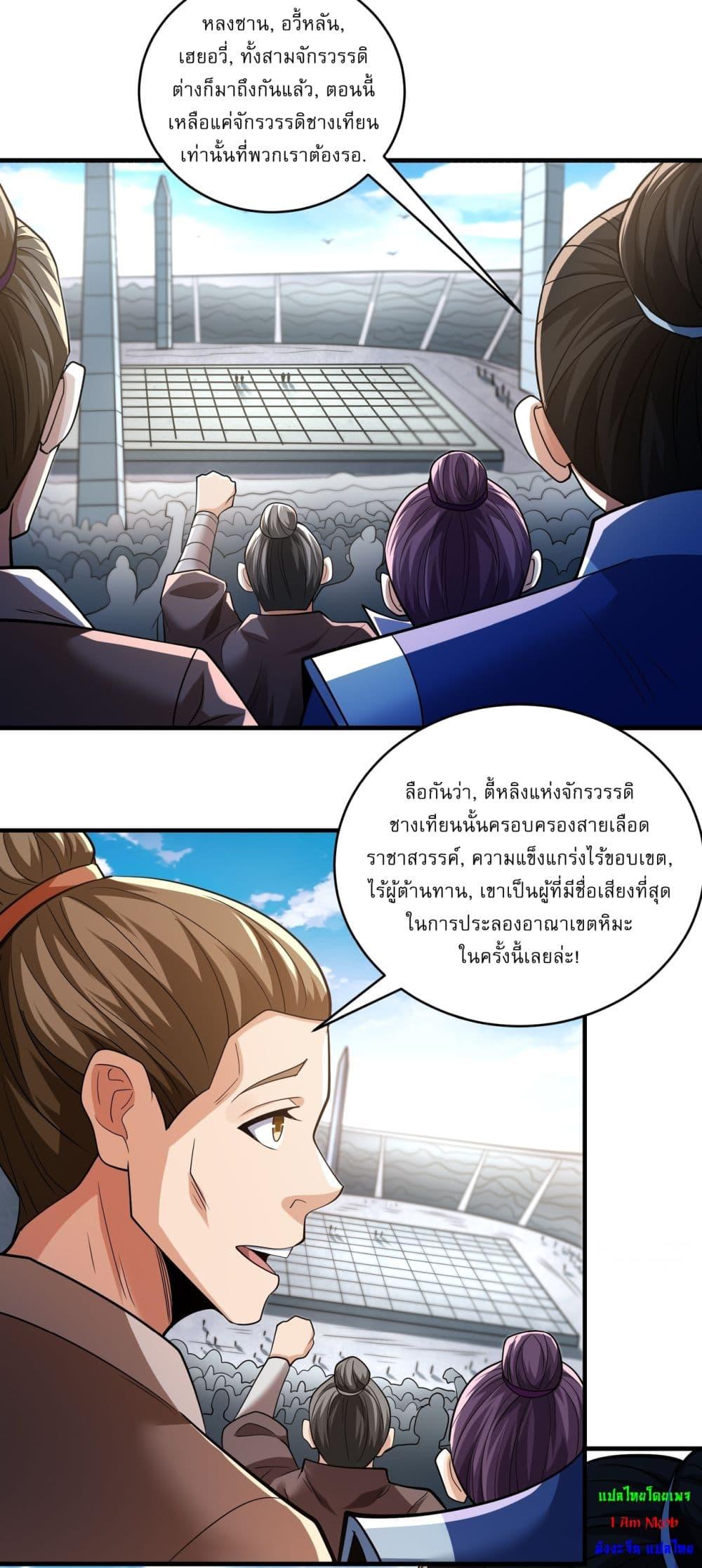 Manga-lc-com อ่านมังงะ อ่านการ์ตูน ออนไลน์ ฟรี God of Martial Arts ตอนที่ 1 2 3 4 5 6 7 8 9 10 11 12 13 14 ฟรี ไม่มีโฆษณา Manga-lc - อ่าน มังงะ อ่าน การ์ตูน ออนไลน์ อ่านมังงะ ฟรี