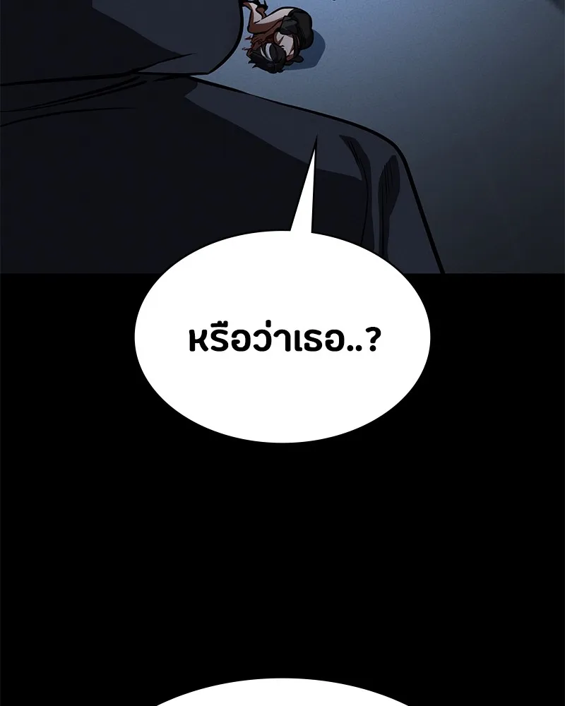 มือสังหารพันธุ์อมตะ ตอนที่ 24 รูปที่ 112