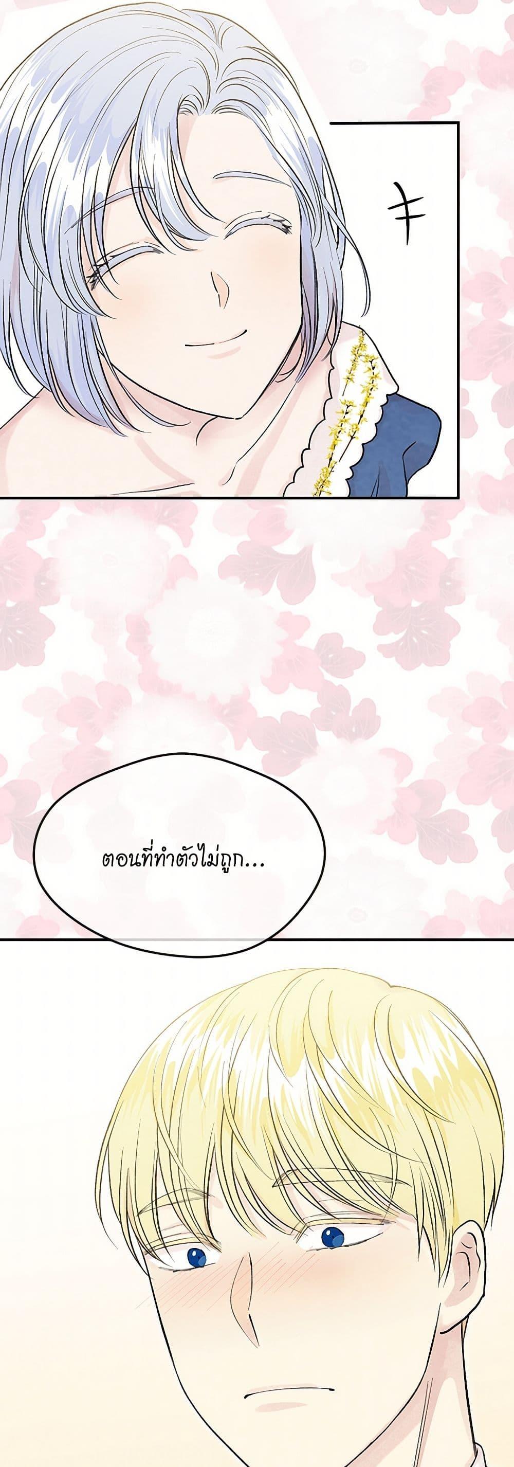 Manga-lc-com อ่านมังงะ อ่านการ์ตูน ออนไลน์ ฟรี Iris – The Lady and Her Smartphone ตอนที่ 1 2 3 4 5 6 7 8 9 10 11 12 13 14 ฟรี ไม่มีโฆษณา Manga-lc - อ่าน มังงะ อ่าน การ์ตูน ออนไลน์ อ่านมังงะ ฟรี