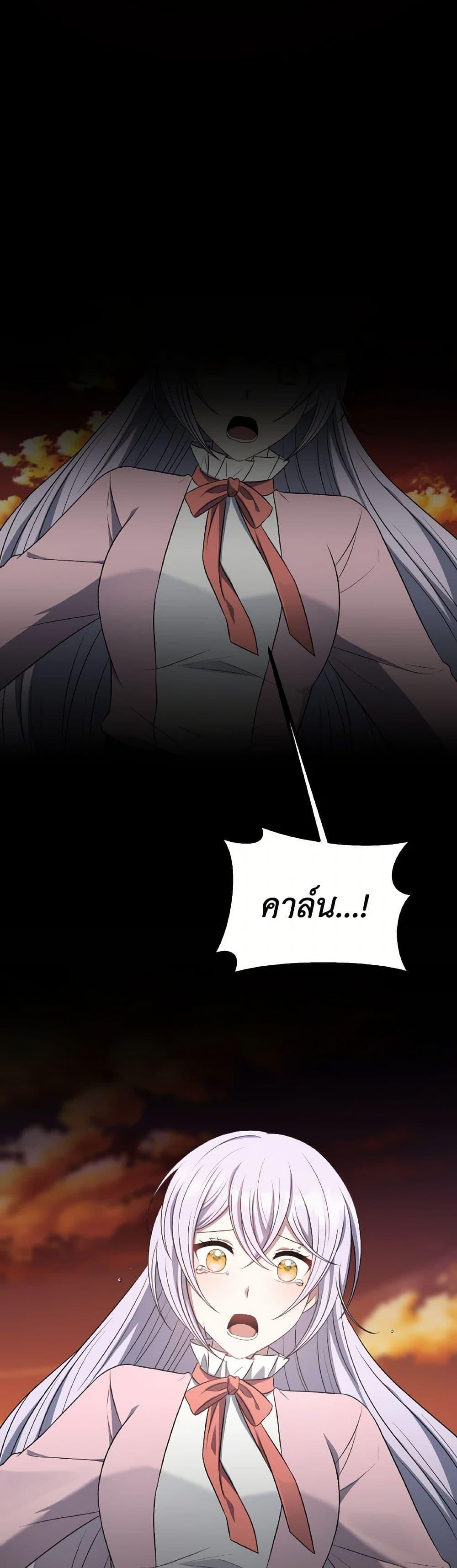 Manga-lc-com อ่านมังงะ อ่านการ์ตูน ออนไลน์ ฟรี I Became The Older Sister of A Regretful Male Lead ตอนที่ 1 2 3 4 5 6 7 8 9 10 11 12 13 14 ฟรี ไม่มีโฆษณา Manga-lc - อ่าน มังงะ อ่าน การ์ตูน ออนไลน์ อ่านมังงะ ฟรี