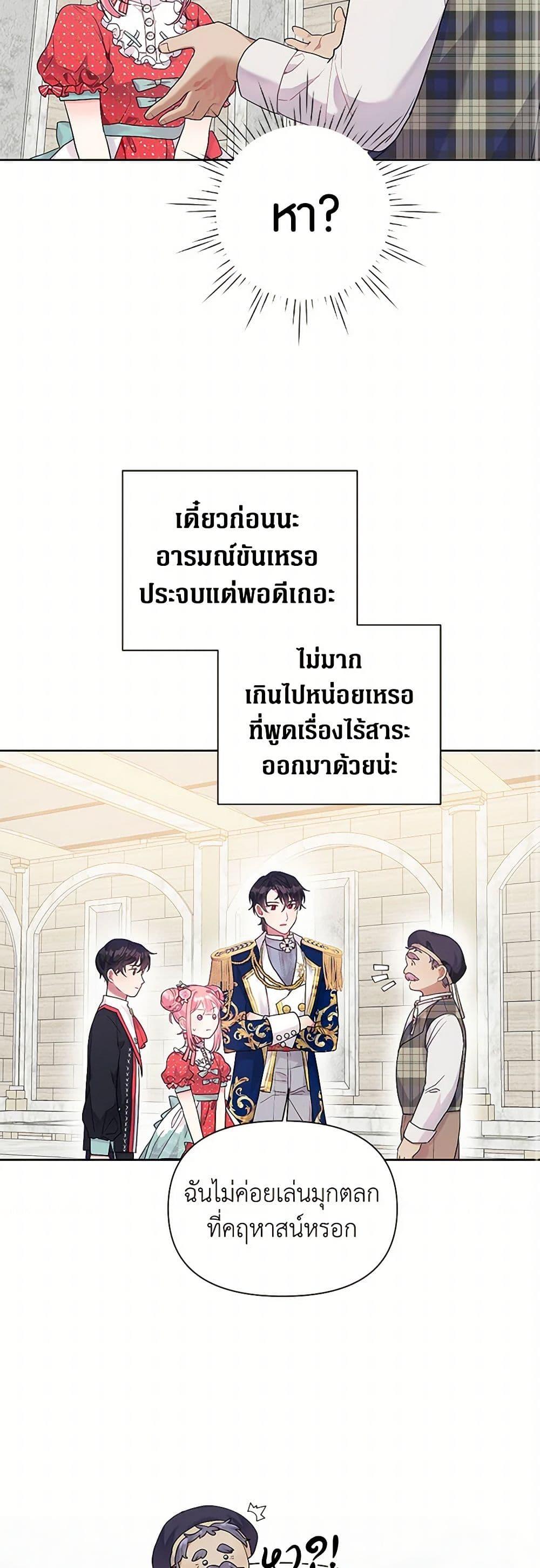 Manga-lc-com อ่านมังงะ อ่านการ์ตูน ออนไลน์ ฟรี The Archvillain’s Daughter-in-Law ตอนที่ 1 2 3 4 5 6 7 8 9 10 11 12 13 14 ฟรี ไม่มีโฆษณา Manga-lc - อ่าน มังงะ อ่าน การ์ตูน ออนไลน์ อ่านมังงะ ฟรี