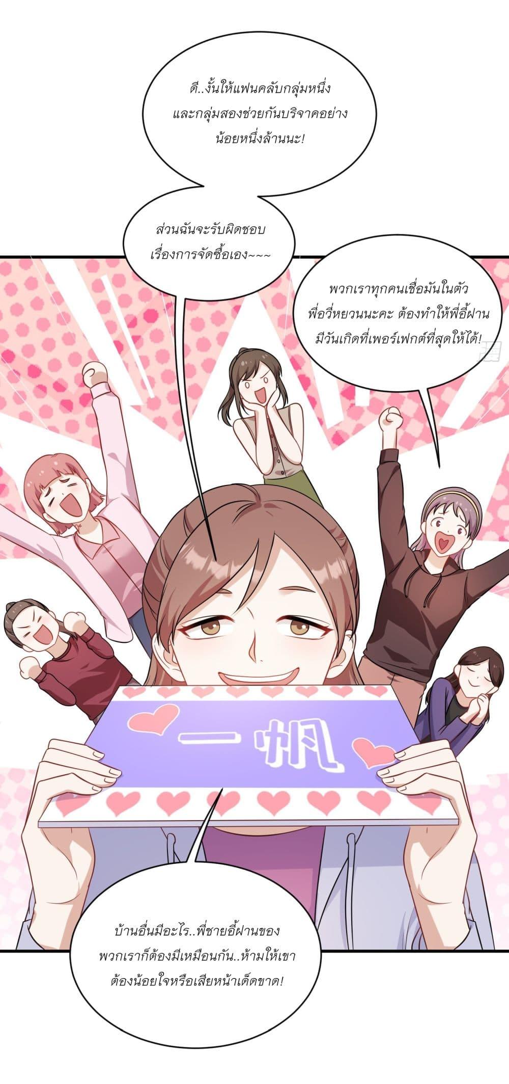 Manga-lc-com อ่านมังงะ อ่านการ์ตูน ออนไลน์ ฟรี Became a Billionaire After Dog Licking Improperly ตอนที่ 1 2 3 4 5 6 7 8 9 10 11 12 13 14 ฟรี ไม่มีโฆษณา Manga-lc - อ่าน มังงะ อ่าน การ์ตูน ออนไลน์ อ่านมังงะ ฟรี