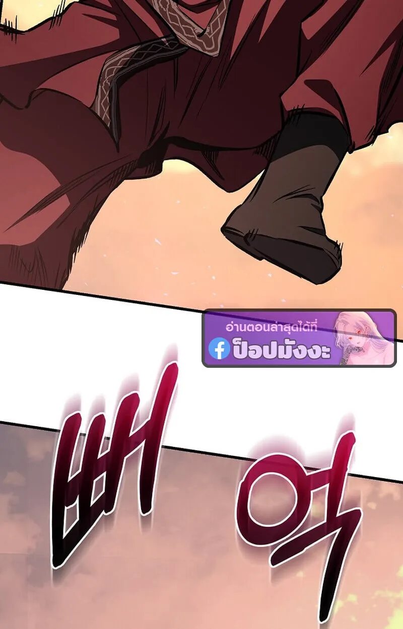 Childhood Friend of the Zenith สหายว_ยเยาว_ของข_าแข_งแกร_งท_ส_ดในใต_หล_า ตอนที่ ตอนที่ 83 รูปที่ 94