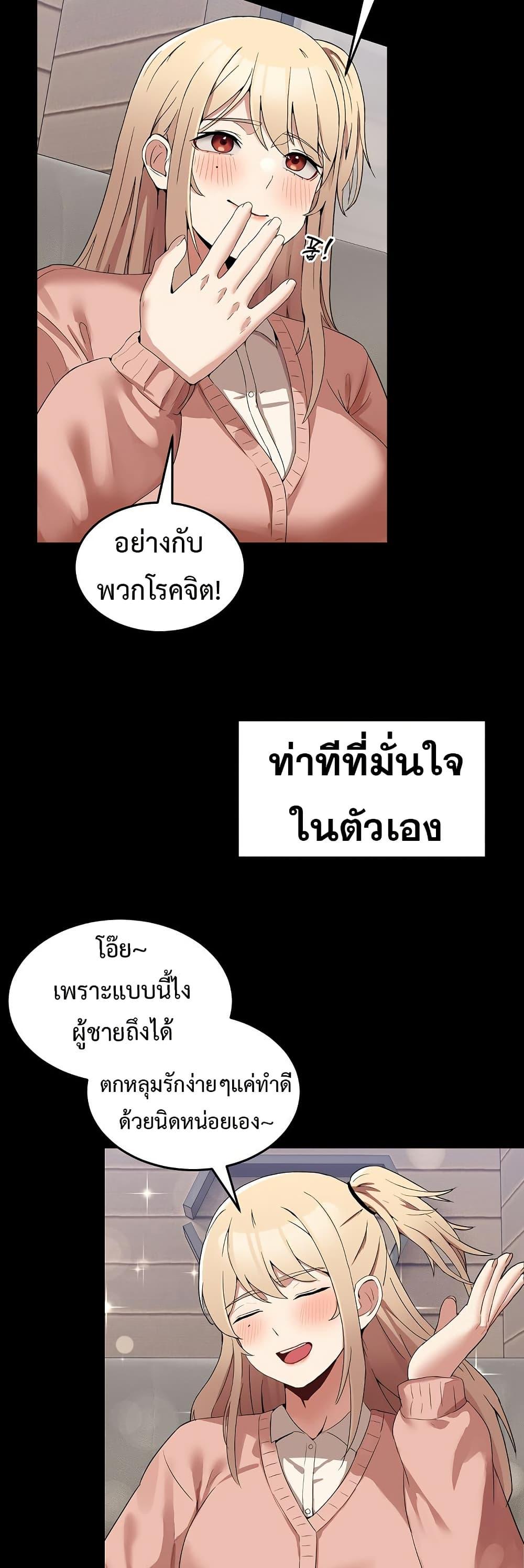 Doujin-Lc- อ่าน โดจิน มังฮวา เกาหลี ญี่ปุ่น จีน แปลไทย No Men Allowed ตอนที่ 1 2 3 4 5 6 7 8 9 10 11 12 13 14 ฟรี ไม่มีโฆษณา อ่าน โดจิน Manhwa เกาหลี ญี่ปุ่น จีน เรามีครบ คัดมาให้เน้นๆ โดจิน 18+ รับประกันความฟินโดย  Doujin Lc