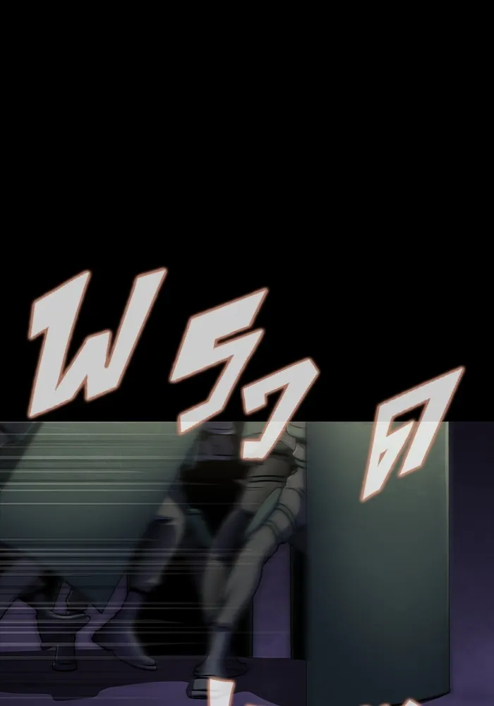 เพลเยอร์นักกินเหล็ก ตอนที่ 8 รูปที่ 14