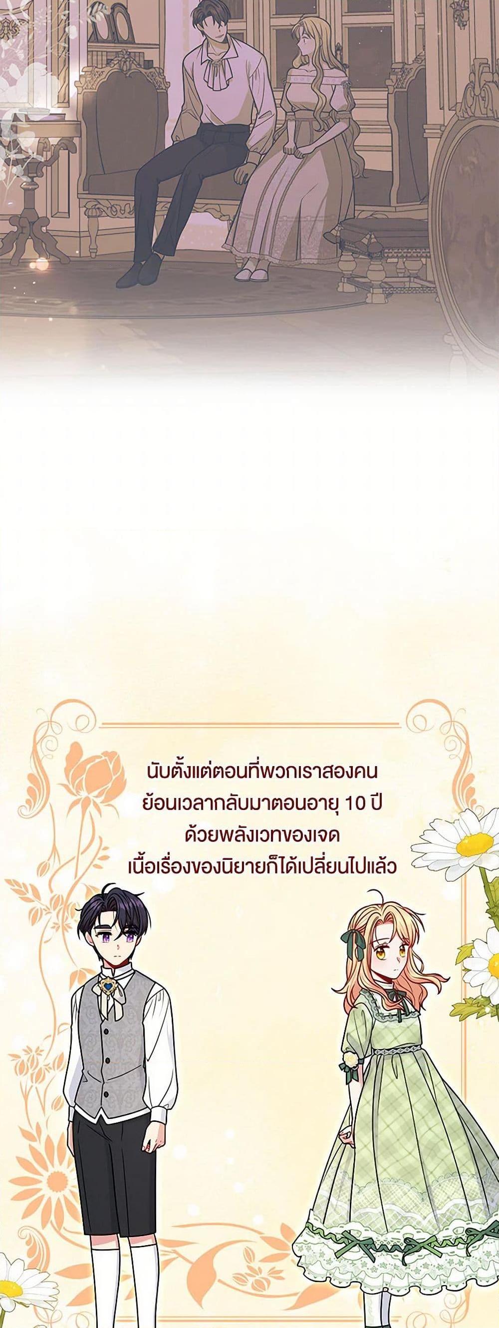 Manga-lc-com อ่านมังงะ อ่านการ์ตูน ออนไลน์ ฟรี My BFF is a Tyrant in Training ตอนที่ 1 2 3 4 5 6 7 8 9 10 11 12 13 14 ฟรี ไม่มีโฆษณา Manga-lc - อ่าน มังงะ อ่าน การ์ตูน ออนไลน์ อ่านมังงะ ฟรี