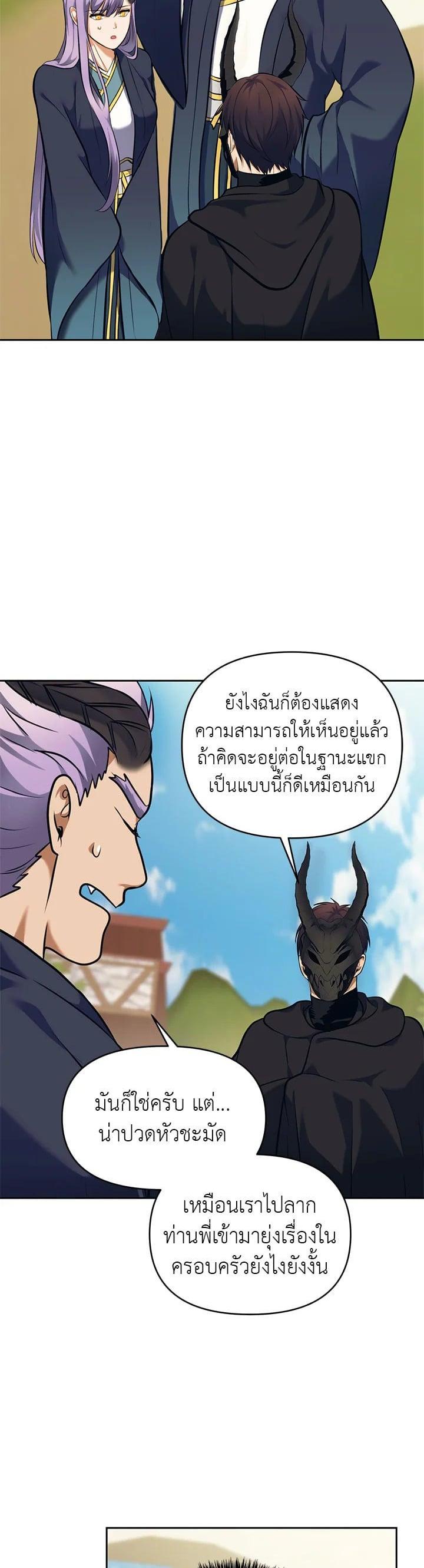 Manga-lc-com อ่านมังงะ อ่านการ์ตูน ออนไลน์ ฟรี Second Life Ranker ตอนที่ 1 2 3 4 5 6 7 8 9 10 11 12 13 14 ฟรี ไม่มีโฆษณา Manga-lc - อ่าน มังงะ อ่าน การ์ตูน ออนไลน์ อ่านมังงะ ฟรี