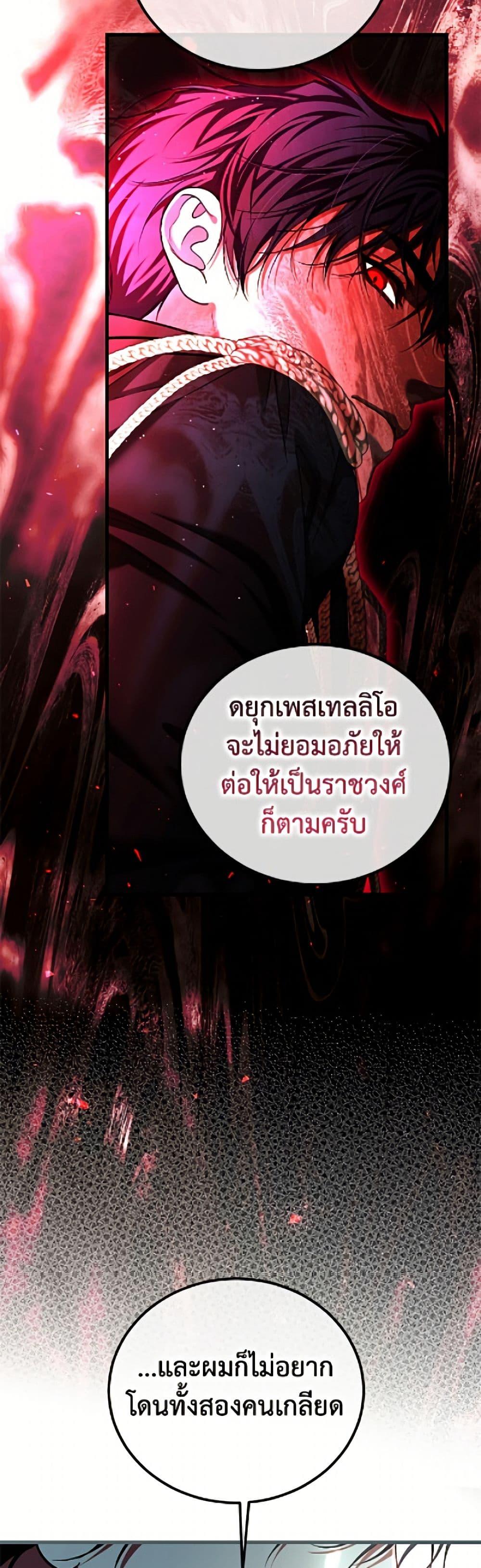 Manga-lc-com อ่านมังงะ อ่านการ์ตูน ออนไลน์ ฟรี Limited Extra time ตอนที่ 1 2 3 4 5 6 7 8 9 10 11 12 13 14 ฟรี ไม่มีโฆษณา Manga-lc - อ่าน มังงะ อ่าน การ์ตูน ออนไลน์ อ่านมังงะ ฟรี