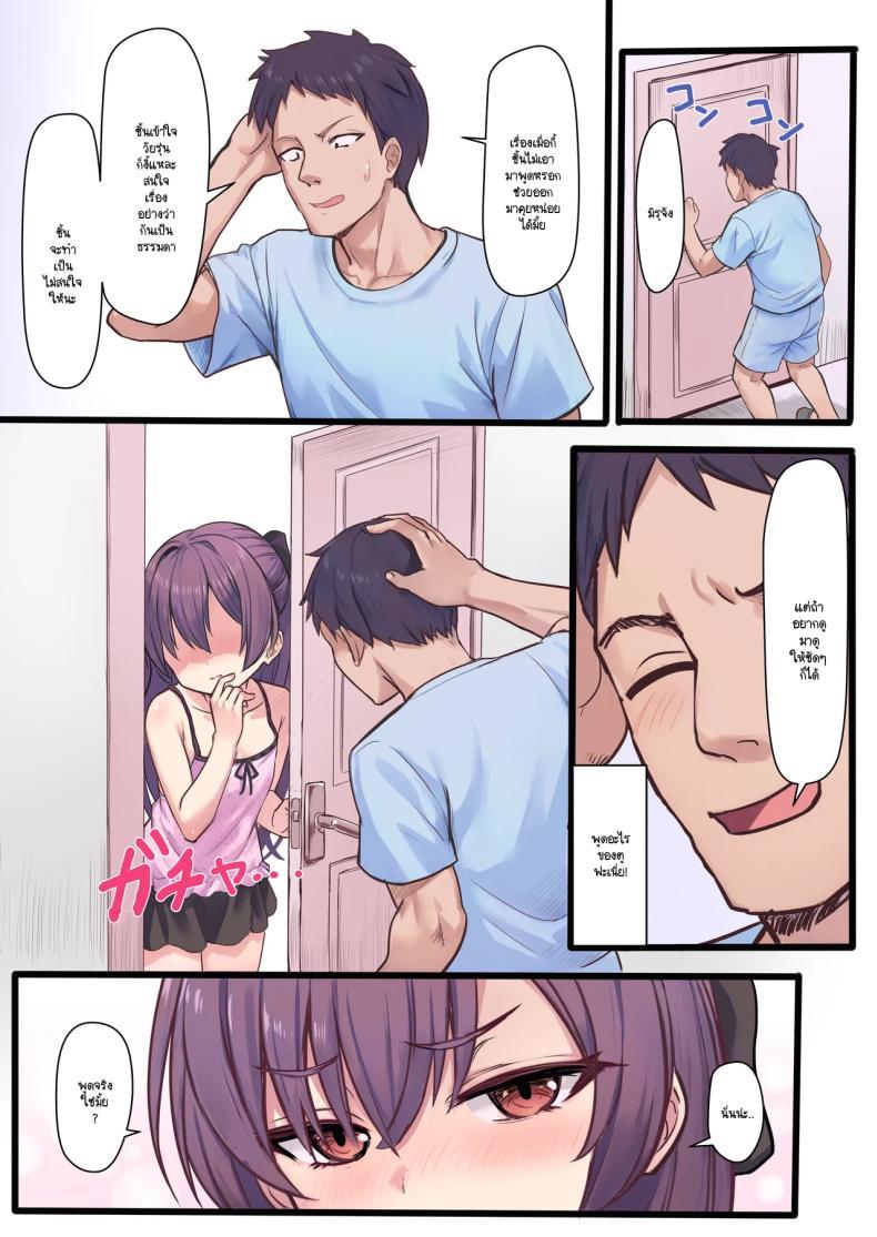Doujin-Lc- อ่าน โดจิน มังฮวา เกาหลี ญี่ปุ่น จีน แปลไทย ไม่มีใครมีอารมณ์กับหลานตัวเองหรอก! (Milkshake) ตอนที่ 1 2 3 4 5 6 7 8 9 10 11 12 13 14 ฟรี ไม่มีโฆษณา อ่าน โดจิน Manhwa เกาหลี ญี่ปุ่น จีน เรามีครบ คัดมาให้เน้นๆ โดจิน 18+ รับประกันความฟินโดย  Doujin Lc