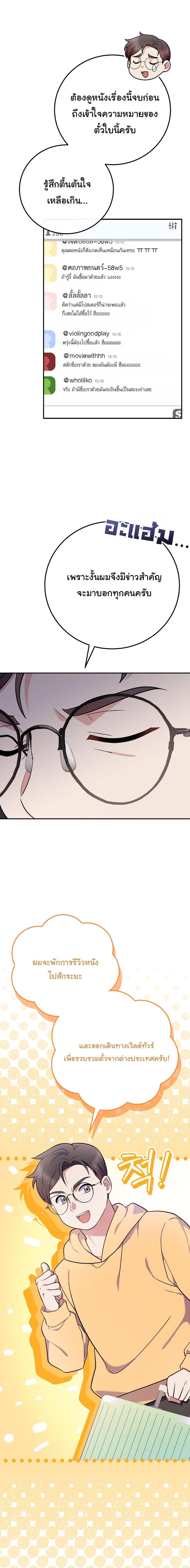 Manga-lc-com อ่านมังงะ อ่านการ์ตูน ออนไลน์ ฟรี Superstar From Age 0 ตอนที่ 1 2 3 4 5 6 7 8 9 10 11 12 13 14 ฟรี ไม่มีโฆษณา Manga-lc - อ่าน มังงะ อ่าน การ์ตูน ออนไลน์ อ่านมังงะ ฟรี