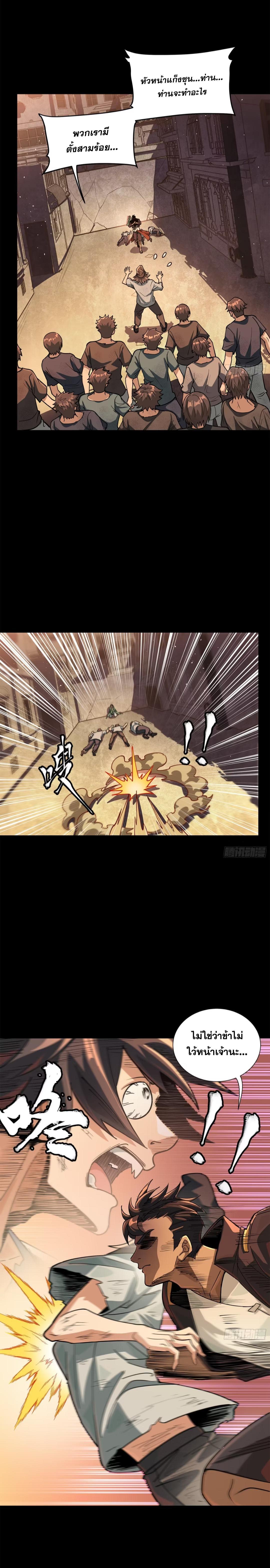 Manga-lc-com อ่านมังงะ อ่านการ์ตูน ออนไลน์ ฟรี Legend of Star General ตอนที่ 1 2 3 4 5 6 7 8 9 10 11 12 13 14 ฟรี ไม่มีโฆษณา Manga-lc - อ่าน มังงะ อ่าน การ์ตูน ออนไลน์ อ่านมังงะ ฟรี