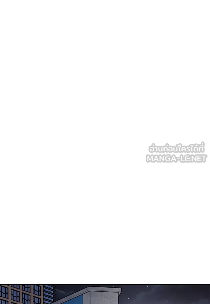 ถ่านไฟเราไม่เก่าเลย ตอนที่ 10 รูปที่ 126