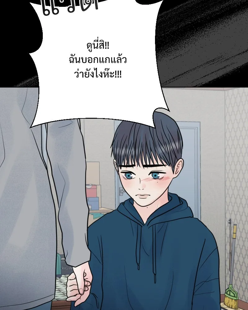 รักนี้ไม่ต้องมีเซนส์ ตอนที่ 74 รูปที่ 140