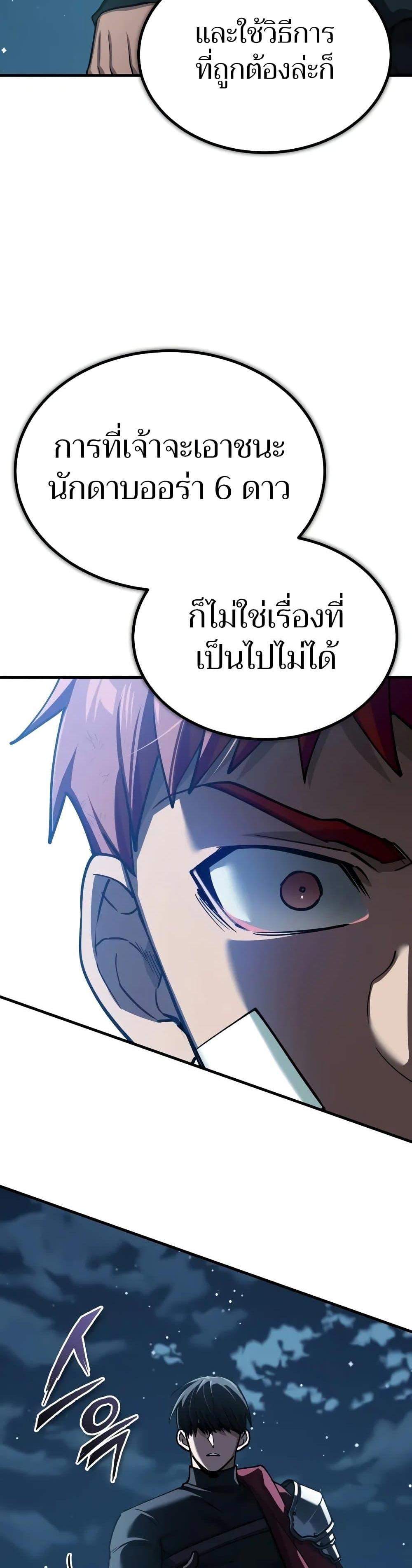 Manga-lc-com อ่านมังงะ อ่านการ์ตูน ออนไลน์ ฟรี The Heavenly Demon Can’t Live a Normal Life ตอนที่ 1 2 3 4 5 6 7 8 9 10 11 12 13 14 ฟรี ไม่มีโฆษณา Manga-lc - อ่าน มังงะ อ่าน การ์ตูน ออนไลน์ อ่านมังงะ ฟรี