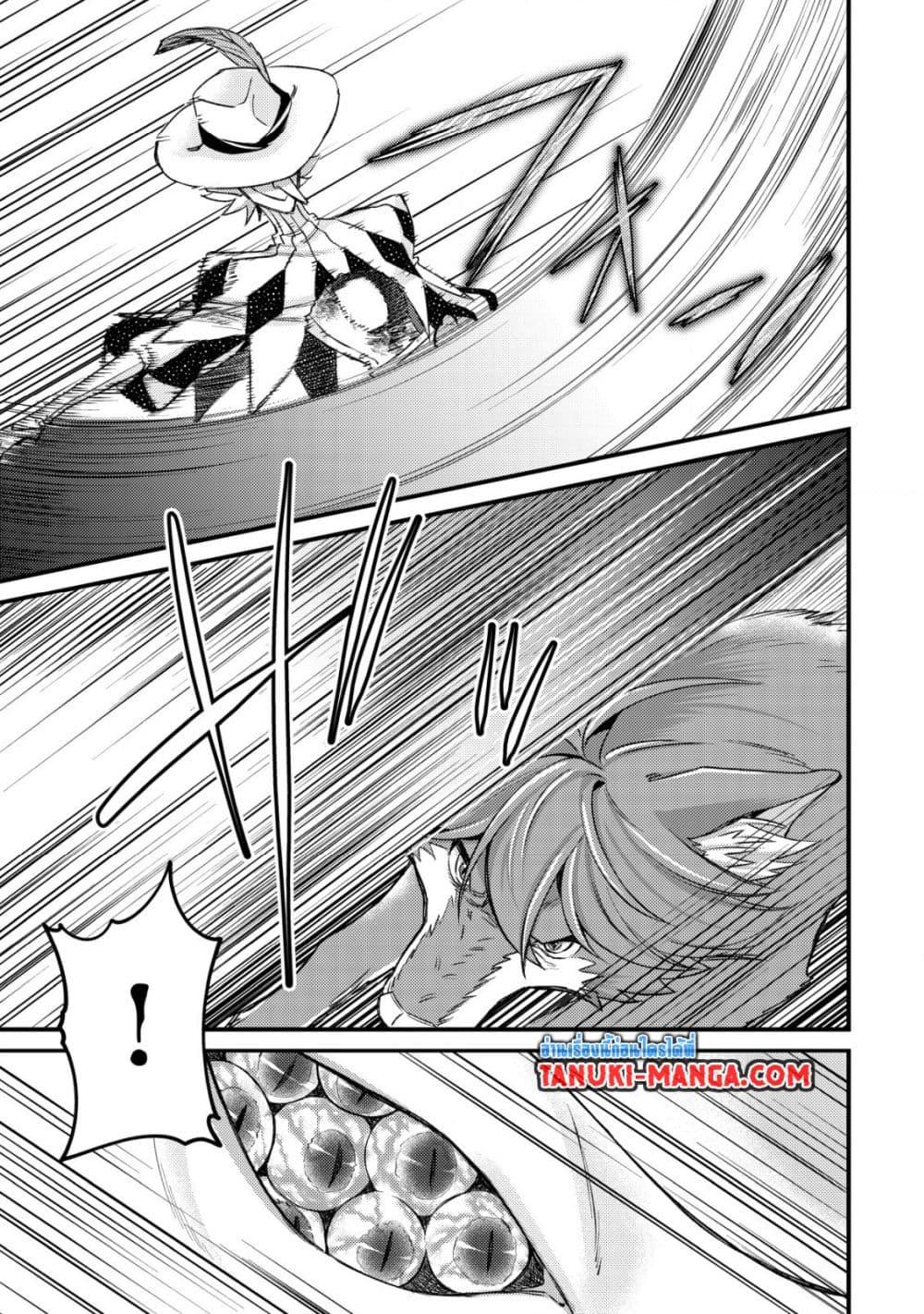 Manga-lc-com อ่านมังงะ อ่านการ์ตูน ออนไลน์ ฟรี Mob Kousei No Ore Demo Boukensha Ni Nareba Ria Takashi Ni Naremasu Ka ตอนที่ 1 2 3 4 5 6 7 8 9 10 11 12 13 14 ฟรี ไม่มีโฆษณา Manga-lc - อ่าน มังงะ อ่าน การ์ตูน ออนไลน์ อ่านมังงะ ฟรี