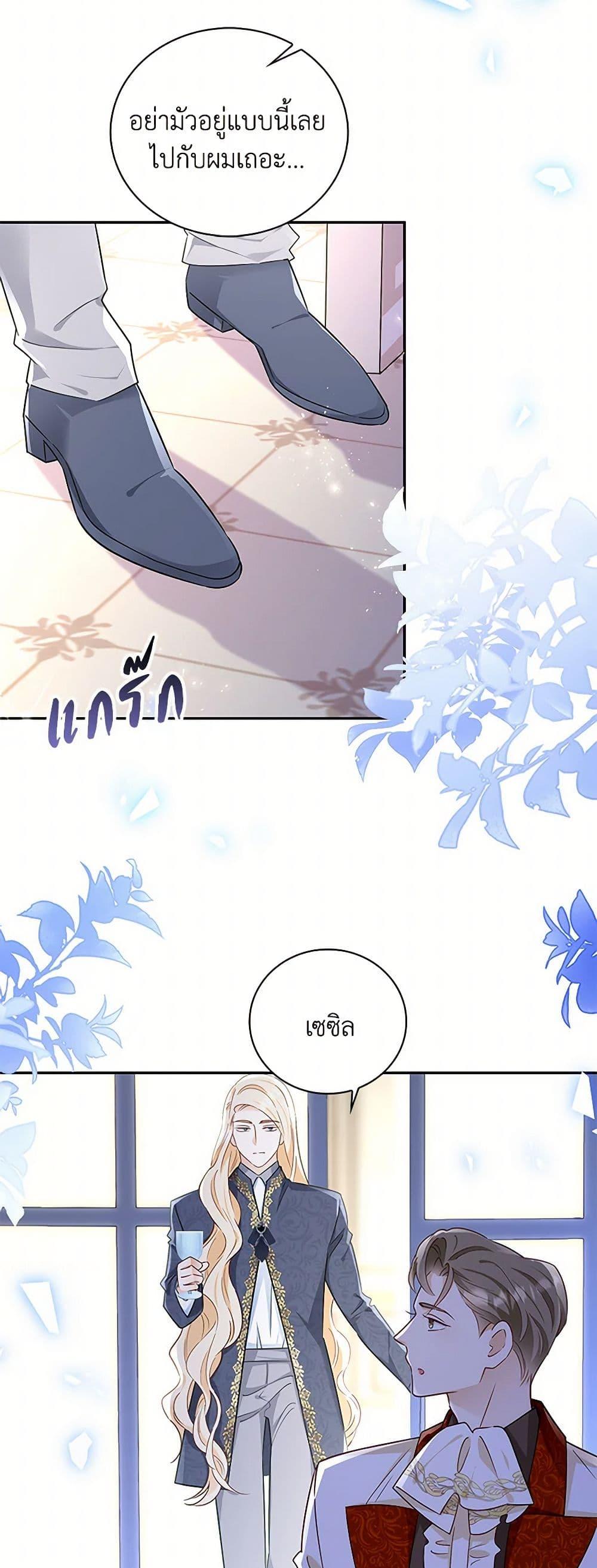 Manga-lc-com อ่านมังงะ อ่านการ์ตูน ออนไลน์ ฟรี After the Frozen Heart Melts ตอนที่ 1 2 3 4 5 6 7 8 9 10 11 12 13 14 ฟรี ไม่มีโฆษณา Manga-lc - อ่าน มังงะ อ่าน การ์ตูน ออนไลน์ อ่านมังงะ ฟรี