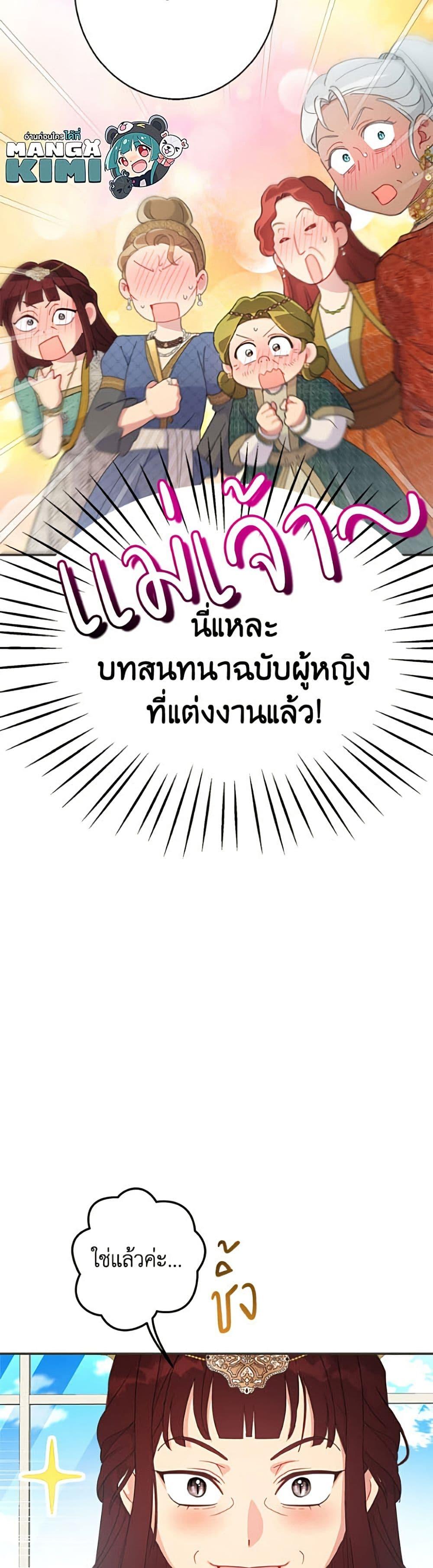 Manga-lc-com อ่านมังงะ อ่านการ์ตูน ออนไลน์ ฟรี Forget My Husband, I’ll Go Make Money ตอนที่ 1 2 3 4 5 6 7 8 9 10 11 12 13 14 ฟรี ไม่มีโฆษณา Manga-lc - อ่าน มังงะ อ่าน การ์ตูน ออนไลน์ อ่านมังงะ ฟรี