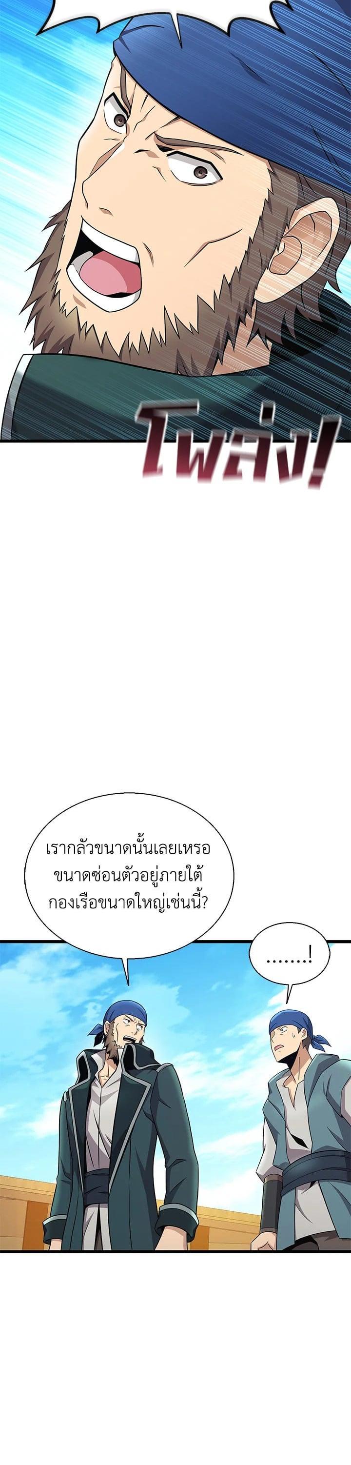 Manga-lc-com อ่านมังงะ อ่านการ์ตูน ออนไลน์ ฟรี Arcane Sniper ตอนที่ 1 2 3 4 5 6 7 8 9 10 11 12 13 14 ฟรี ไม่มีโฆษณา Manga-lc - อ่าน มังงะ อ่าน การ์ตูน ออนไลน์ อ่านมังงะ ฟรี