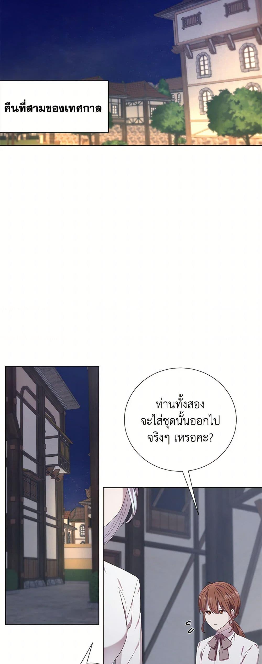 Manga-lc-com อ่านมังงะ อ่านการ์ตูน ออนไลน์ ฟรี To My Beloved Foe ตอนที่ 1 2 3 4 5 6 7 8 9 10 11 12 13 14 ฟรี ไม่มีโฆษณา Manga-lc - อ่าน มังงะ อ่าน การ์ตูน ออนไลน์ อ่านมังงะ ฟรี