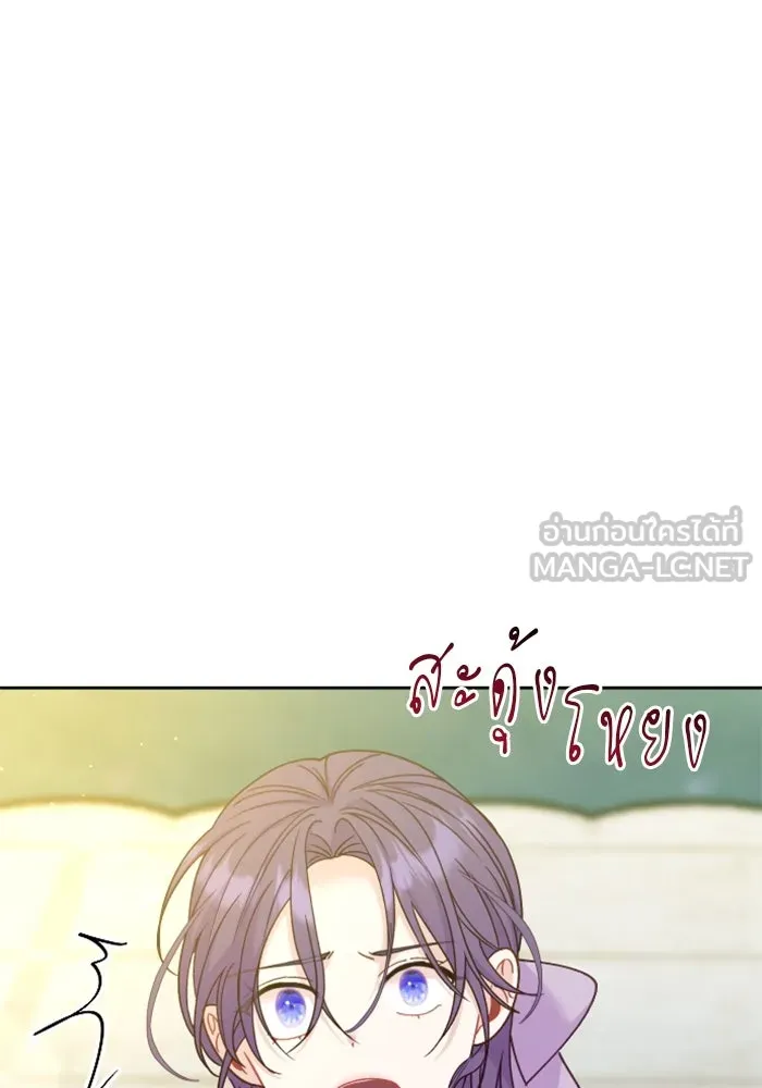 ไม่รักให้ตาย ตอนที่ 21 รูปที่ 126