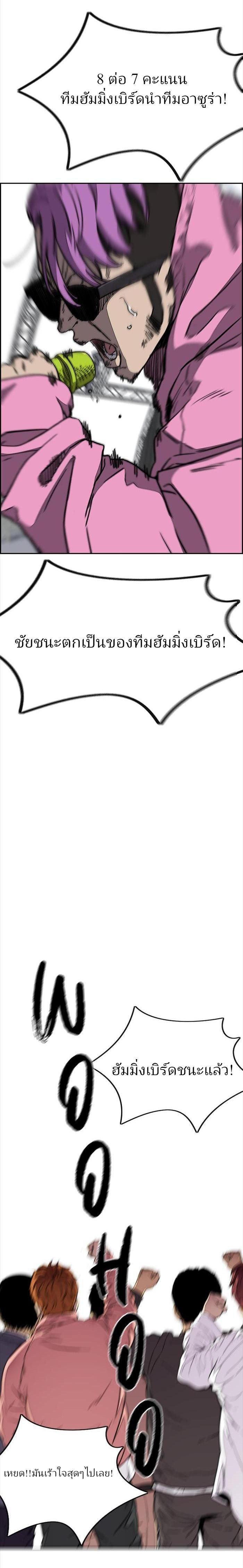 Manga-lc-com อ่านมังงะ อ่านการ์ตูน ออนไลน์ ฟรี Wind Breaker ปั่นสู้ฝัน ตอนที่ 1 2 3 4 5 6 7 8 9 10 11 12 13 14 ฟรี ไม่มีโฆษณา Manga-lc - อ่าน มังงะ อ่าน การ์ตูน ออนไลน์ อ่านมังงะ ฟรี