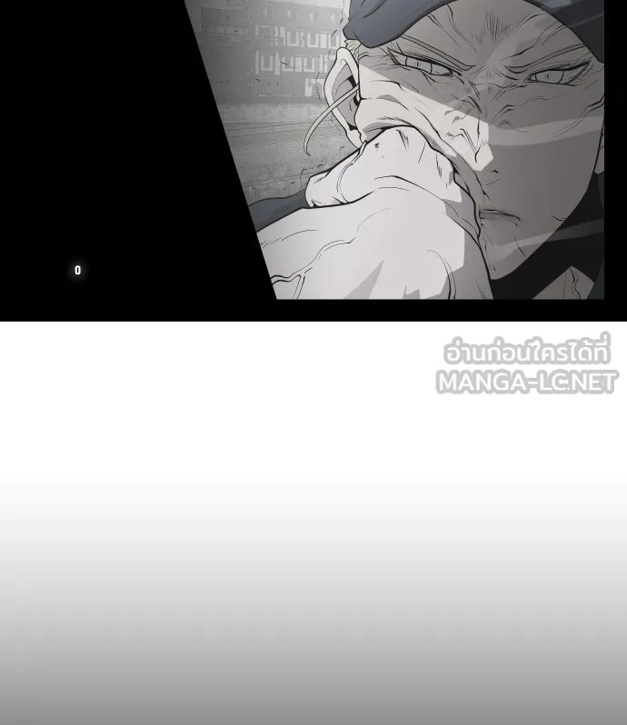 ยุคแห่งยอดมนุษย์ ตอนที่ 50 รูปที่ 51