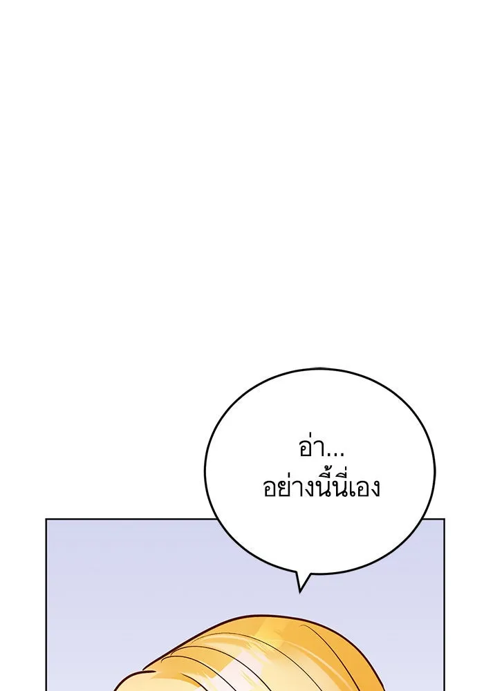 บุตรีดยุกขอไม่แต่งงานbrกับหนุ่มในฝัน ตอนที่ 76 รูปที่ 98