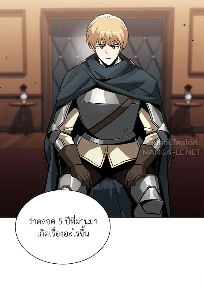 ชีวิตพลิกผันของลอร์ดผู้เกียจคร้าน ตอนที่ 45 เส้นทางของนักดาบ รูปที่ 99