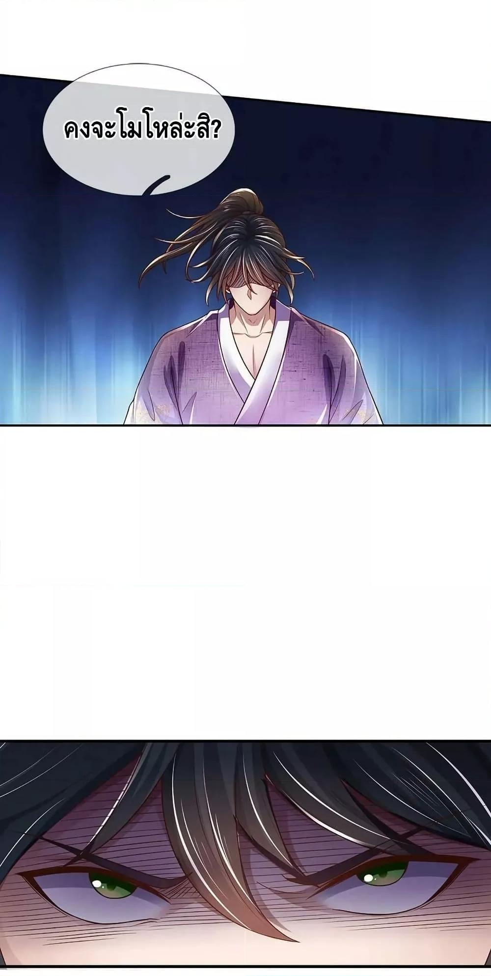 Manga-lc-com อ่านมังงะ อ่านการ์ตูน ออนไลน์ ฟรี OpeningtoSupr ตอนที่ 1 2 3 4 5 6 7 8 9 10 11 12 13 14 ฟรี ไม่มีโฆษณา Manga-lc - อ่าน มังงะ อ่าน การ์ตูน ออนไลน์ อ่านมังงะ ฟรี