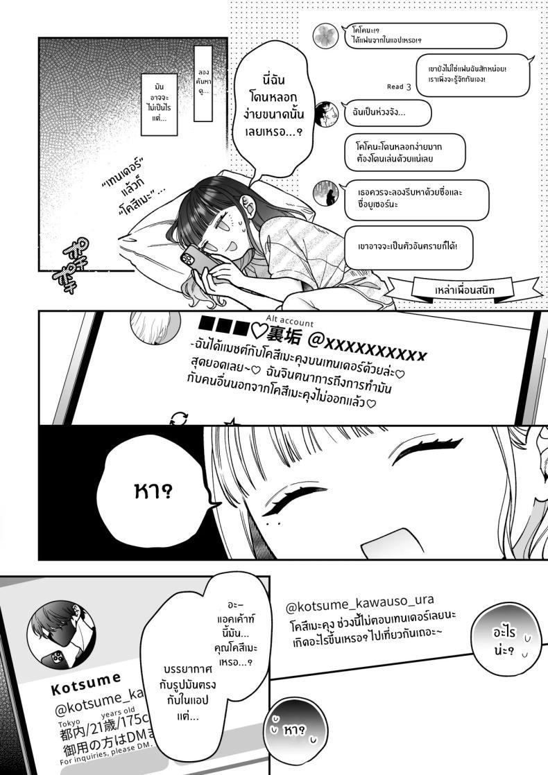 Doujin-Lc- อ่าน โดจิน มังฮวา เกาหลี ญี่ปุ่น จีน แปลไทย จะกี่ปีก็ต้องเป็นเธอ [Natsuo]Ai ni Itta Ura Aka Danshi ga Daikirai na Fiance de Tsunda ตอนที่ 1 2 3 4 5 6 7 8 9 10 11 12 13 14 ฟรี ไม่มีโฆษณา อ่าน โดจิน Manhwa เกาหลี ญี่ปุ่น จีน เรามีครบ คัดมาให้เน้นๆ โดจิน 18+ รับประกันความฟินโดย  Doujin Lc