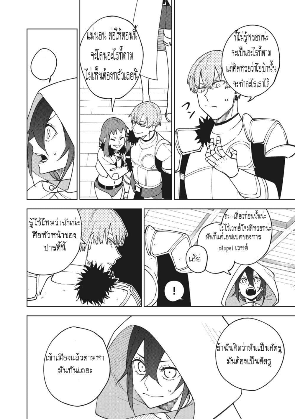 Manga-lc-com อ่านมังงะ อ่านการ์ตูน ออนไลน์ ฟรี S Rank Party Kara Kaiko Sareta ~ Noroi gurushi ตอนที่ 1 2 3 4 5 6 7 8 9 10 11 12 13 14 ฟรี ไม่มีโฆษณา Manga-lc - อ่าน มังงะ อ่าน การ์ตูน ออนไลน์ อ่านมังงะ ฟรี