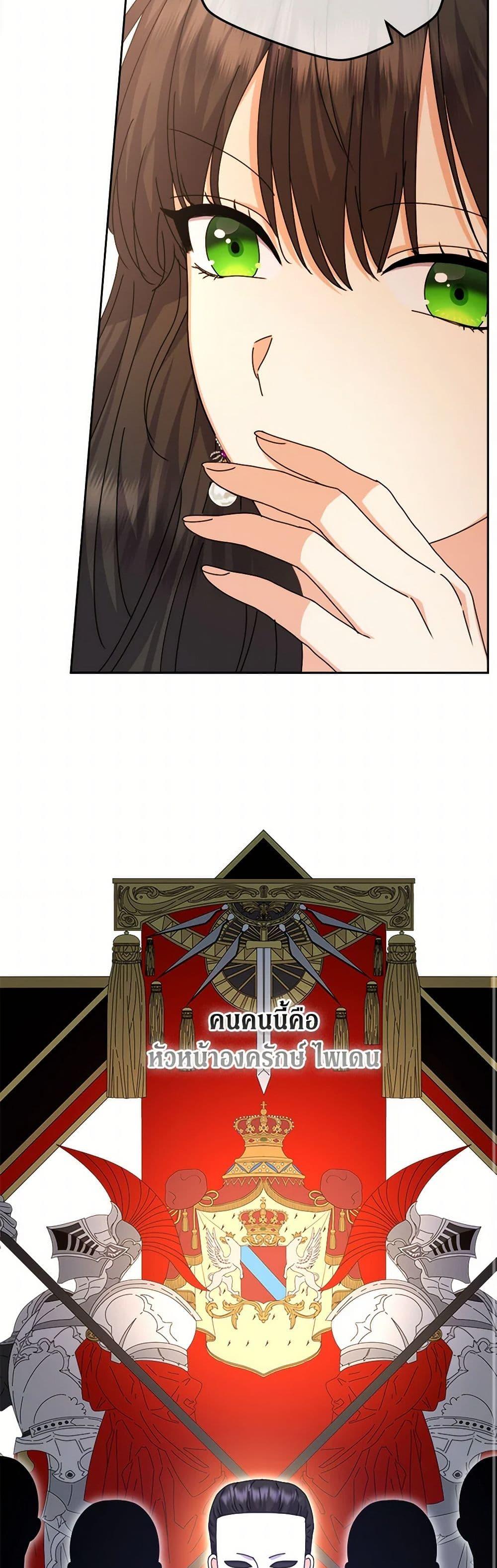 Manga-lc-com อ่านมังงะ อ่านการ์ตูน ออนไลน์ ฟรี From Maid to Queen ตอนที่ 1 2 3 4 5 6 7 8 9 10 11 12 13 14 ฟรี ไม่มีโฆษณา Manga-lc - อ่าน มังงะ อ่าน การ์ตูน ออนไลน์ อ่านมังงะ ฟรี