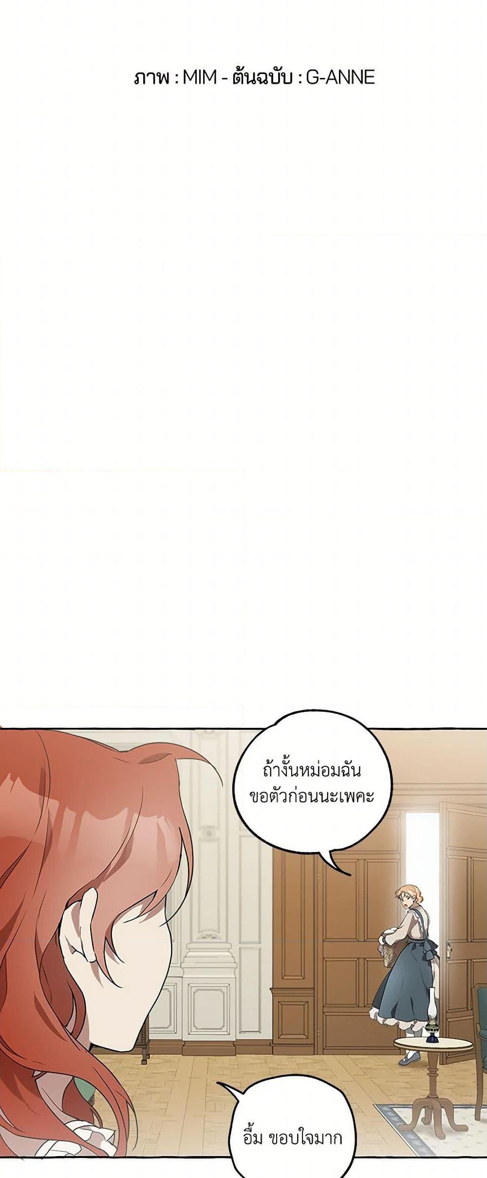 Manga-lc-com อ่านมังงะ อ่านการ์ตูน ออนไลน์ ฟรี It Was All a Mistake ตอนที่ 1 2 3 4 5 6 7 8 9 10 11 12 13 14 ฟรี ไม่มีโฆษณา Manga-lc - อ่าน มังงะ อ่าน การ์ตูน ออนไลน์ อ่านมังงะ ฟรี