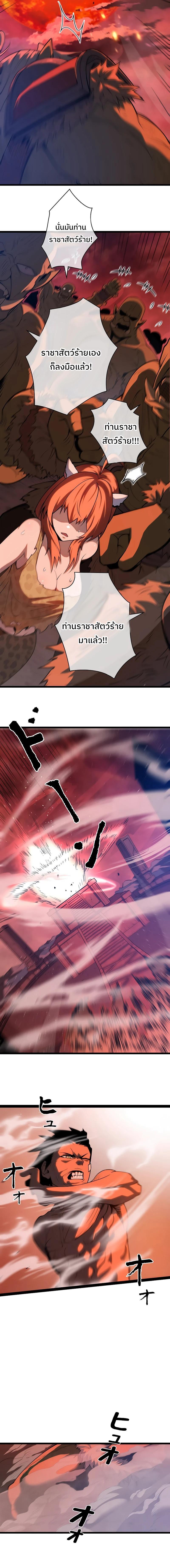 Manga-lc-com อ่านมังงะ อ่านการ์ตูน ออนไลน์ ฟรี Become the Strongest Hero Through the Cheat System ตอนที่ 1 2 3 4 5 6 7 8 9 10 11 12 13 14 ฟรี ไม่มีโฆษณา Manga-lc - อ่าน มังงะ อ่าน การ์ตูน ออนไลน์ อ่านมังงะ ฟรี