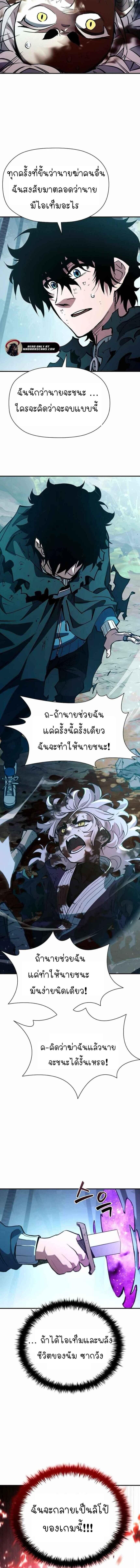 Manga-lc-com อ่านมังงะ อ่านการ์ตูน ออนไลน์ ฟรี World’s Strongest Survivor ตอนที่ 1 2 3 4 5 6 7 8 9 10 11 12 13 14 ฟรี ไม่มีโฆษณา Manga-lc - อ่าน มังงะ อ่าน การ์ตูน ออนไลน์ อ่านมังงะ ฟรี
