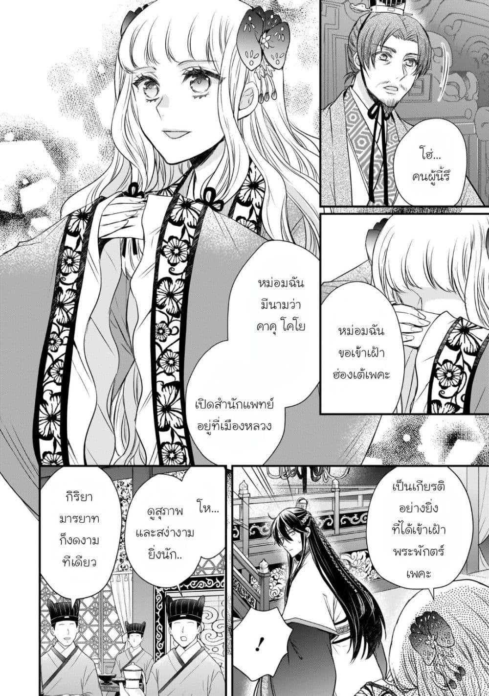 Manga-lc-com อ่านมังงะ อ่านการ์ตูน ออนไลน์ ฟรี Gekkakoku Kiiden ตอนที่ 1 2 3 4 5 6 7 8 9 10 11 12 13 14 ฟรี ไม่มีโฆษณา Manga-lc - อ่าน มังงะ อ่าน การ์ตูน ออนไลน์ อ่านมังงะ ฟรี