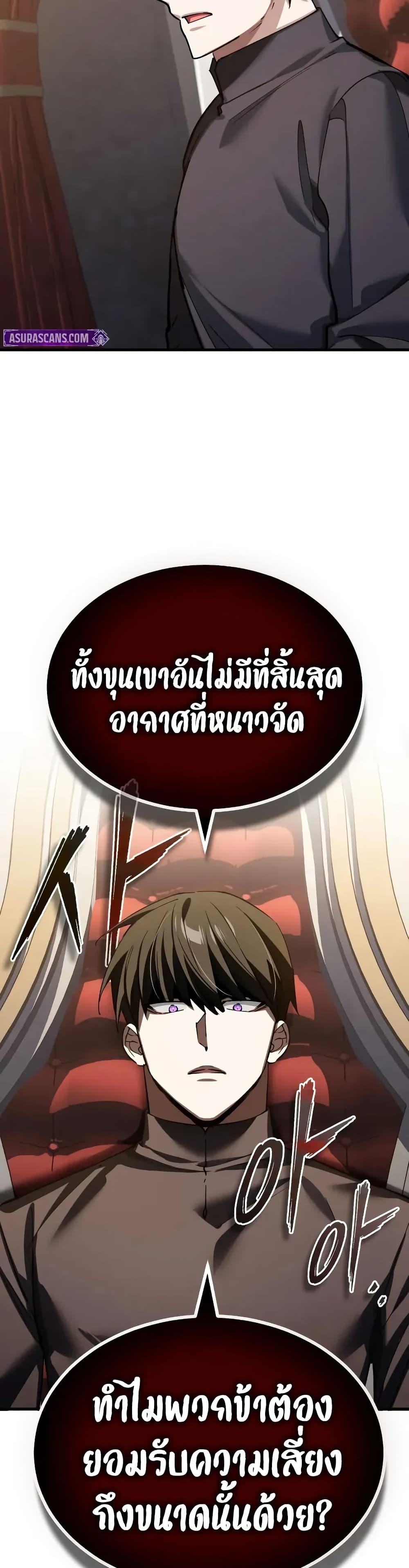 Manga-lc-com อ่านมังงะ อ่านการ์ตูน ออนไลน์ ฟรี The Heavenly Demon Can’t Live a Normal Life ตอนที่ 1 2 3 4 5 6 7 8 9 10 11 12 13 14 ฟรี ไม่มีโฆษณา Manga-lc - อ่าน มังงะ อ่าน การ์ตูน ออนไลน์ อ่านมังงะ ฟรี